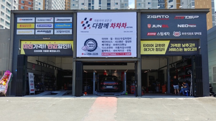 다이아몬드몬스터
