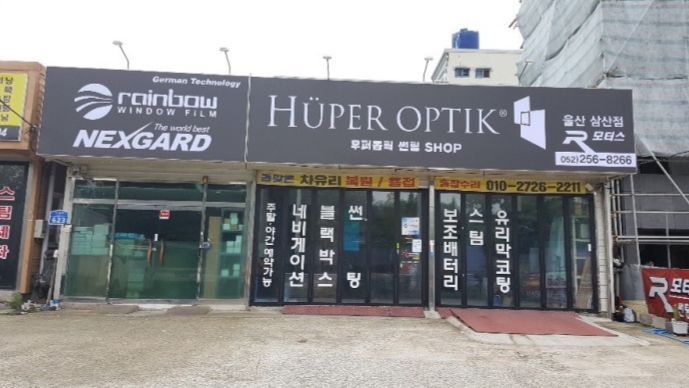 다이아몬드몬스터
